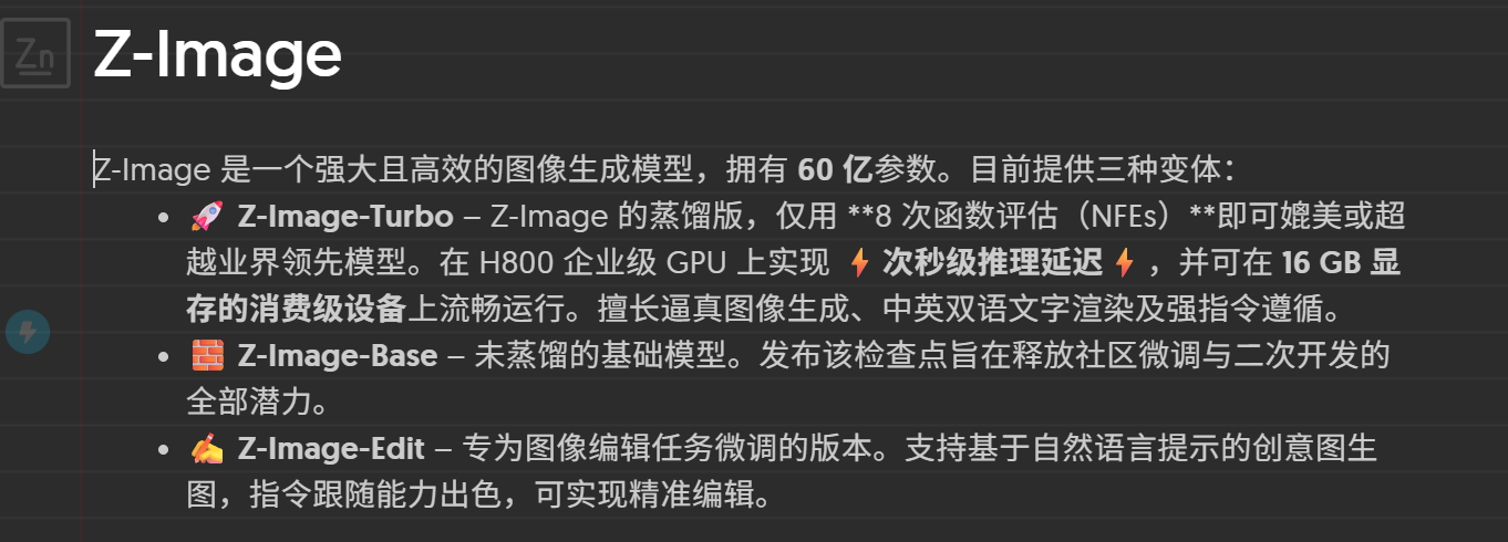 Napkin.ai 输入的文本